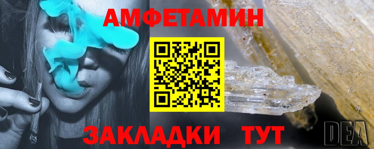 Амфетамин 97% Кострома