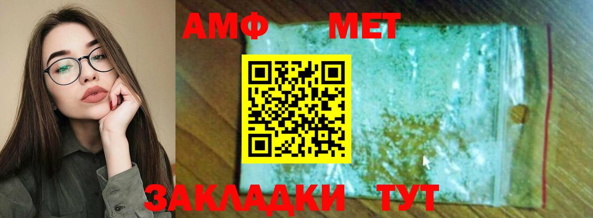 Кострома  АМФЕТАМИН Premium  Вход с VPN 