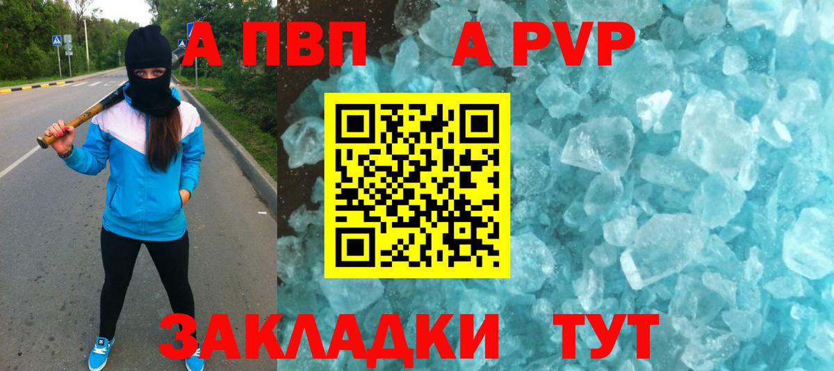 A PVP СК КРИС Кострома