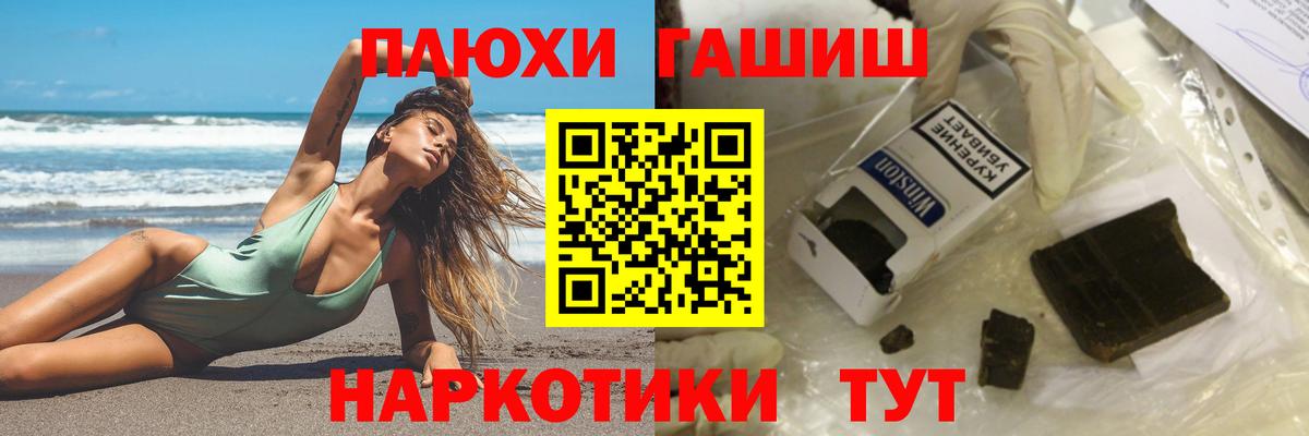 ГАШИШ VHQ  Вход с VPN  Кострома  ГАШИШ  Гашиш hashish 