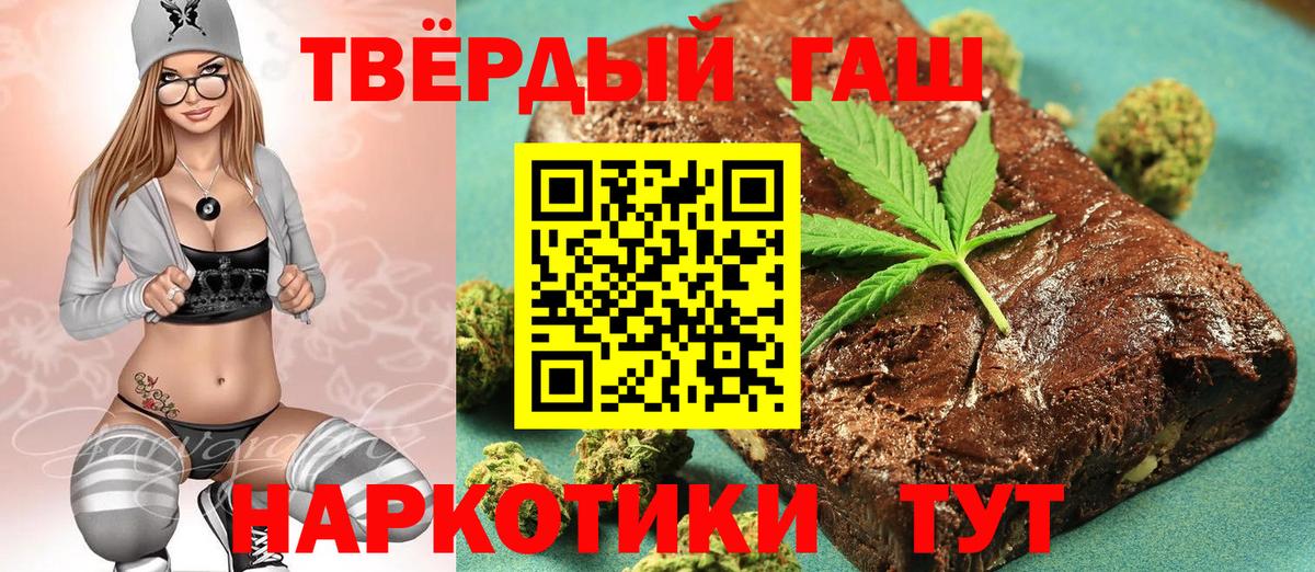 ГАШ ice o lator Кострома