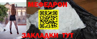 соль курить ск Комсомольск-на-Амуре