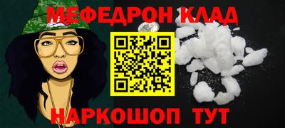 соль курить ск Комсомольск-на-Амуре