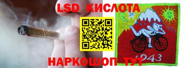 герыч Коммунар