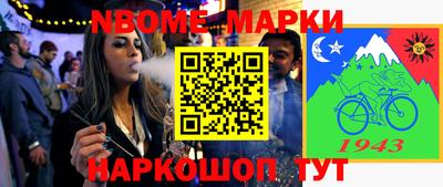 герыч Коммунар