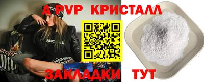 герыч Коммунар