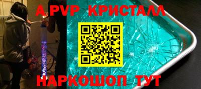 герыч Коммунар