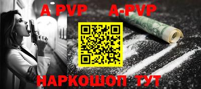 скорость mdpv Конаково