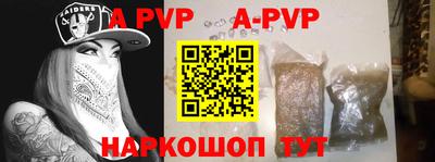 скорость mdpv Конаково