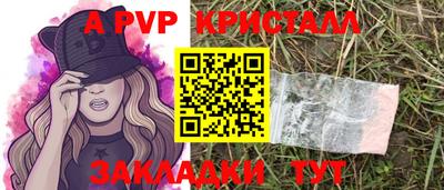 герыч Коммунар