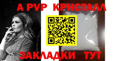 герыч Коммунар