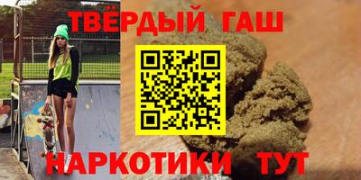 соль курить ск Комсомольск-на-Амуре