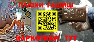 соль курить ск Комсомольск-на-Амуре