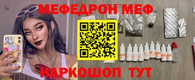 скорость mdpv Конаково