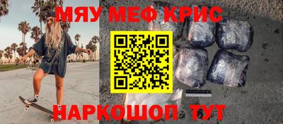 соль курить ск Комсомольск-на-Амуре