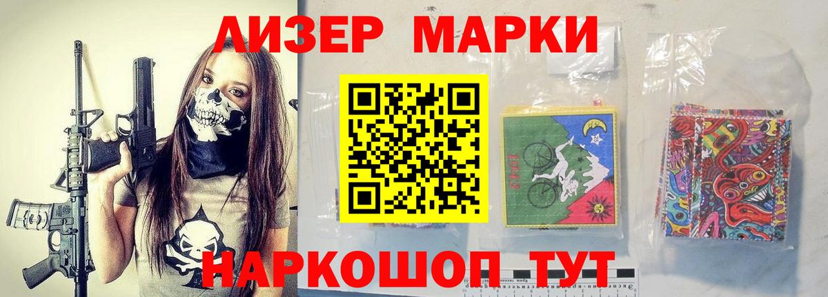LSD-25 экстази кислота Кострома