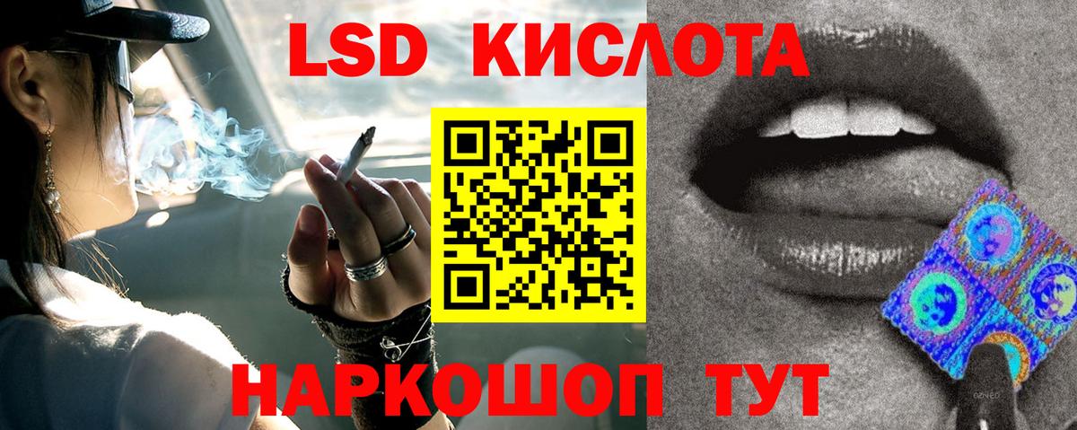 LSD-25 экстази ecstasy  ЛСД экстази  LSD-25 экстази кислота  Кострома  Вход с VPN 