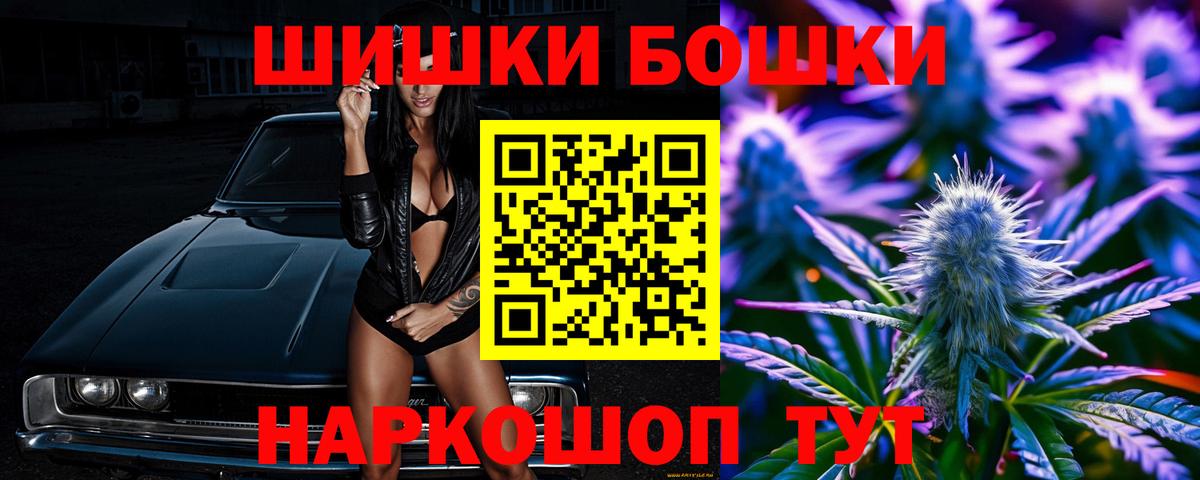 Кострома  МАРИХУАНА планчик  Вход с VPN  Каннабис VHQ  Бошки Шишки тримм 